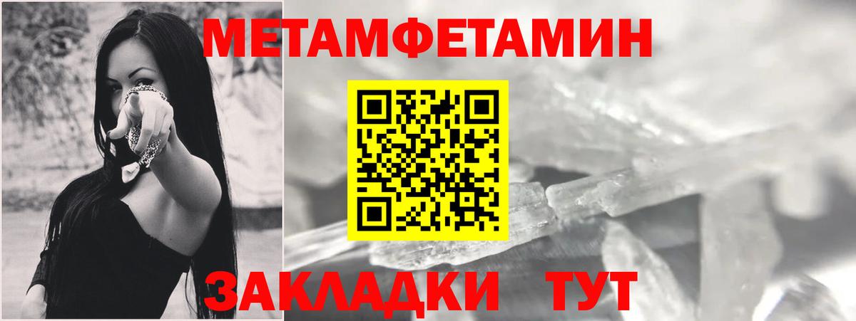 Амфетамин Розовый Туймазы