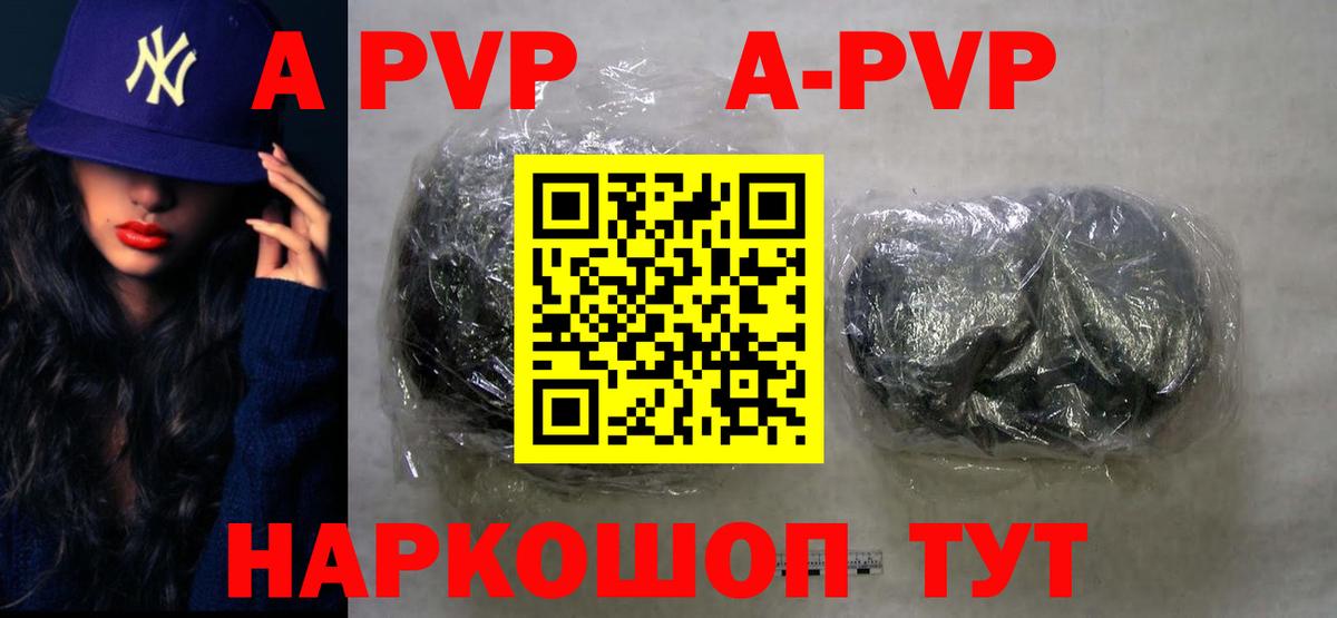 APVP СК Туймазы