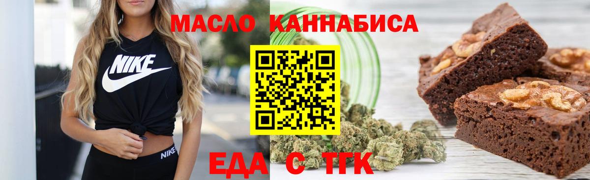 Туймазы  Canna-Cookies марихуана  Вход с VPN 