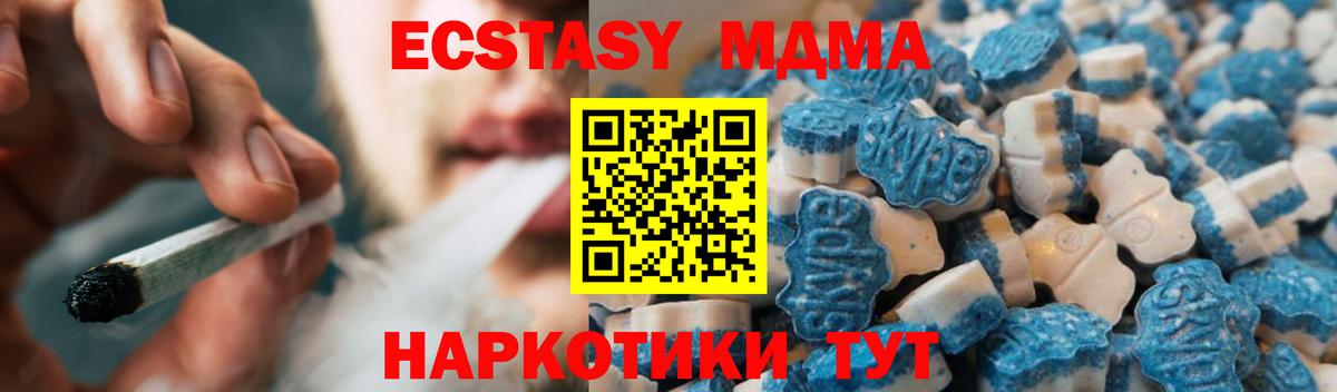 Ecstasy ешки  Ecstasy louis Vuitton  даркнет наркотические препараты  Туймазы  Вход с VPN 