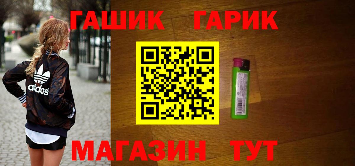 ГАШ VHQ  ГАШ VHQ  Туймазы  Вход с VPN 