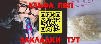 сатива Бузулук