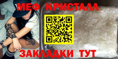сатива Бузулук
