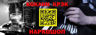 амф Будённовск