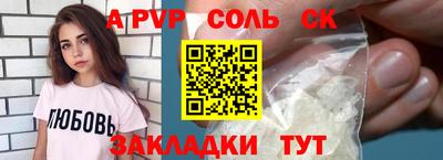 сатива Бузулук