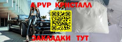 apvp Бугуруслан