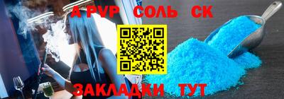 амф Будённовск