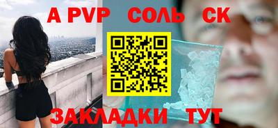 apvp Бугуруслан