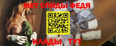 амф Будённовск