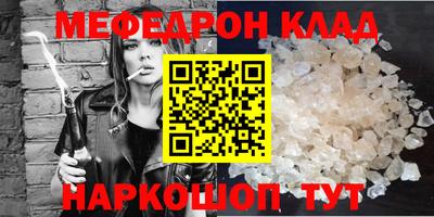 амф Будённовск