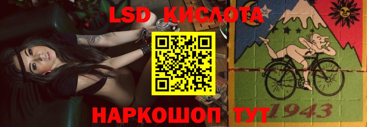 Туймазы  LSD-25 экстази кислота  LSD-25 экстази  Лсд 25 экстази кислота  Вход с VPN 