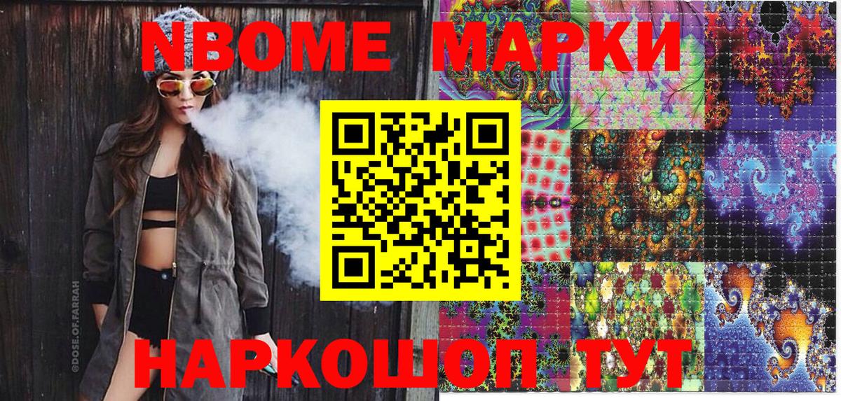 Наркотические марки 1500мкг  Вход с VPN  Туймазы  Наркотические марки 1500мкг 