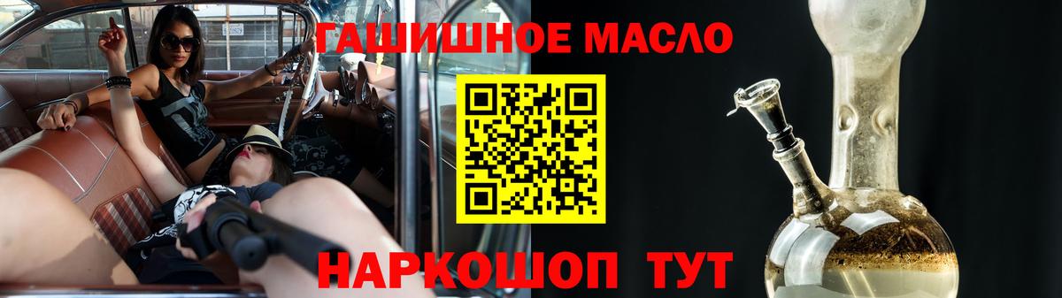 ТГК жижа Туймазы