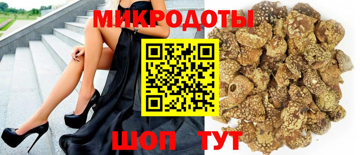 Псилоцибиновые грибы мухоморы  Галлюциногенные грибы мухоморы  Туймазы  Вход с VPN 