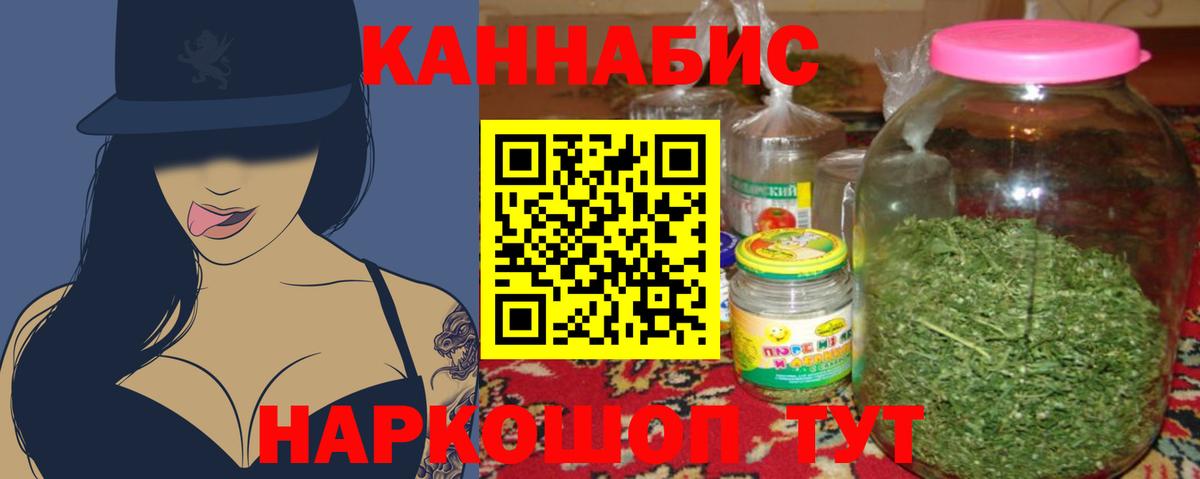 Туймазы  Конопля Ganja  Вход с VPN  Бошки Шишки марихуана  Канабис LSD WEED 